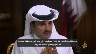 قطر والأزمة الخليجية.. تفوق في إدارة صراع سياسي واقتصادي