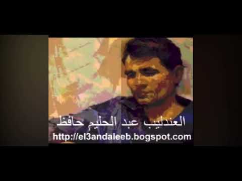 فات جمبي وعيونوه حبايبي