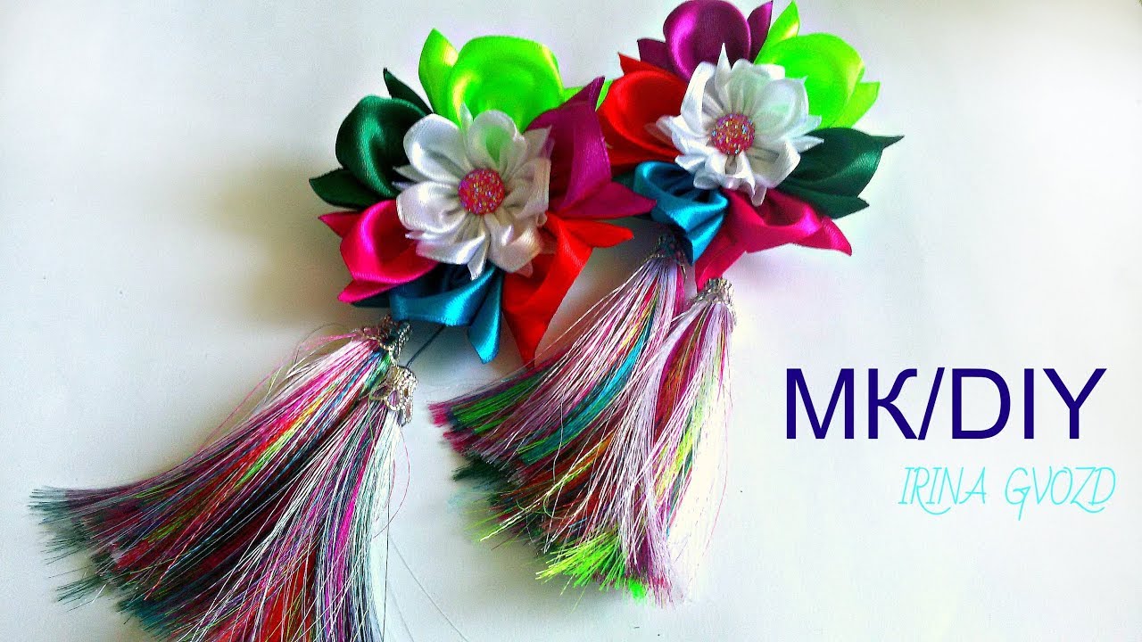 Резинки из лент "Радуга" / как сделать кисточки из лент / канзаши/