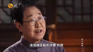 《凤凰大视野》20180110 薪火相传——中国非文化物质遗产（三）玉雕