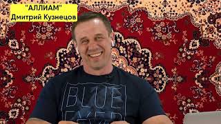видео: Как Вас дурят | БАНКРОТСТВО | Кузнецов | Аллиам картинка: Как Вас дурят | БАНКРОТСТВО | Кузнецов | Аллиам