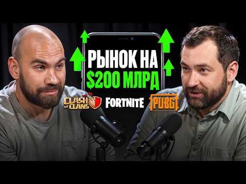 Как работает бизнес на мобильных приложениях?