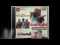 I Love India (1994) Audio Jukebox Mp3 Song