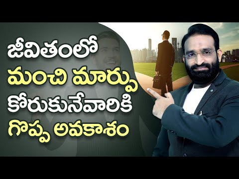 Great opportunity for those who want a better change in life || Br Shafi