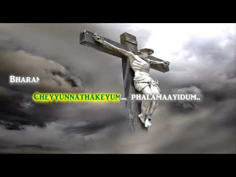 Pithave anantha nanmayakum Song with Lyrics