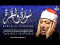 سورة البقرة الشيخ عبد الباسط عبد الصمد القران الكريم مباشر Surat Al Baqarah Quran Recitation 
