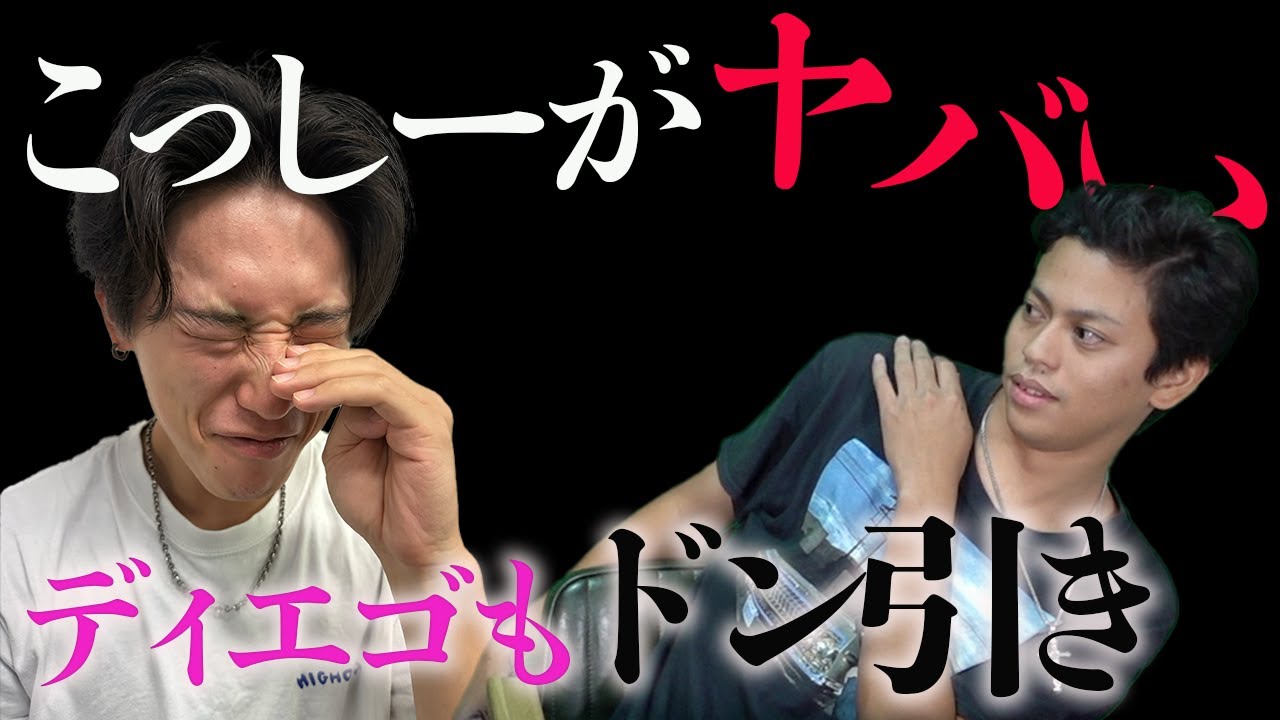 【驚愕】こっしーの1ヶ月の◯◯額にディエゴ絶句...購入品紹介　♯5