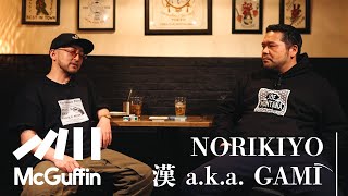 NORIKIYO x Han a.k.a. GAMI] Their current feelings, their hometown