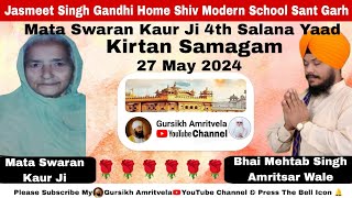 Bhai Mehtab Singh Amritsar Wale,Mata Swaran Kaur Ji,4th Salana Kirtan,Sant Garh,TilakNgrDelhi27May24