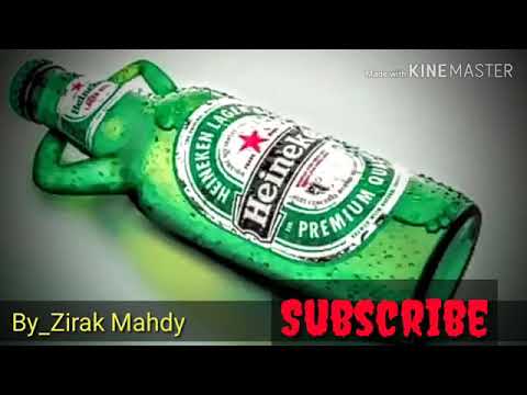 وه ره مه ي كير مه ي بينه 