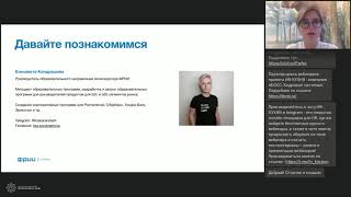 Диагностика продуктовых компетенций Методология оценки hard skills продуктовых команд