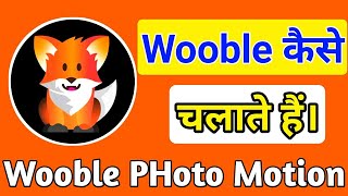 Wooble Loop Photo Animator & Video Effects Maker | How to use Wobble app screenshot 3