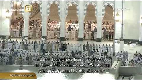 سورة المدثر | للشيخ ياسر الدوسري من الحرم ليلة 28رمضان1438