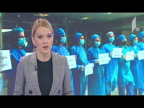 კამპანია - დარჩი სახლში!