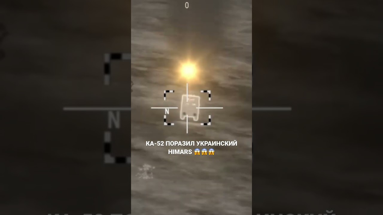 КА-52 уничтожил Himars ВСУ 😱😱 