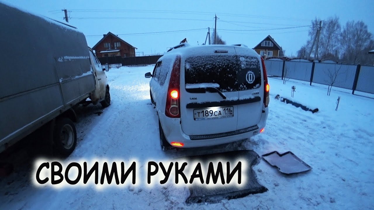 Лед катафоты ларгус