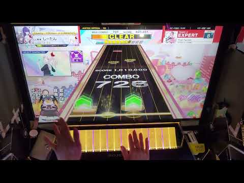 【CHUNITHM AIR】 First Twinkle [EXPERT]【1落AJ/天地創造】