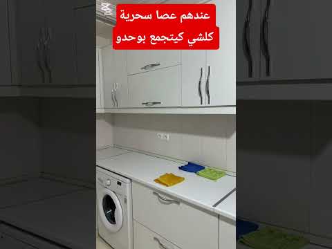 شوفو كلشي كيتجمع بوحدو ماعن تغسلو راسهم المغرب اكسبلور