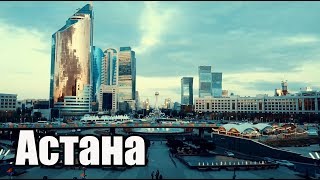 ТАКОГО ОТ АСТАНЫ Я НЕ ОЖИДАЛ. ЛЮКС КВАРТИРЫ ПО ЦЕНЕ ЭКОНОМ / Недвижимость Астаны ТАКОГО ОТ АСТАНЫ Я НЕ ОЖИДАЛ. ЛЮКС КВАРТИРЫ ПО ЦЕНЕ ЭКОНОМ / Недвижимость Астаны