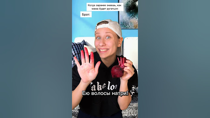 Свекла в волосах 😂 ПОДПИСЫВАЙСЯ ❤️ Новое видео выходит каждый день #shorts