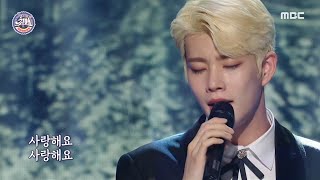 [HOT] Kim Myung-joon - Tears Rain, 최애 엔터테인먼트 20200919