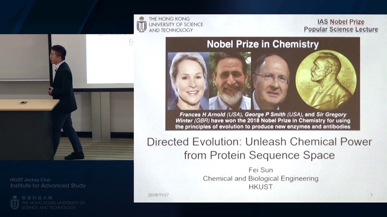 School of Engineering and IAS Nobel Prize Popular Science Lecture: Prof. SUN Fei (Nov 27, 2018)