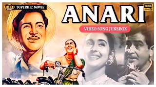 Raj Kapoor, Nutan - Anari 1959 | Movie Video Songs Jukebox | (HD) Hindi Old Bollywood Songs