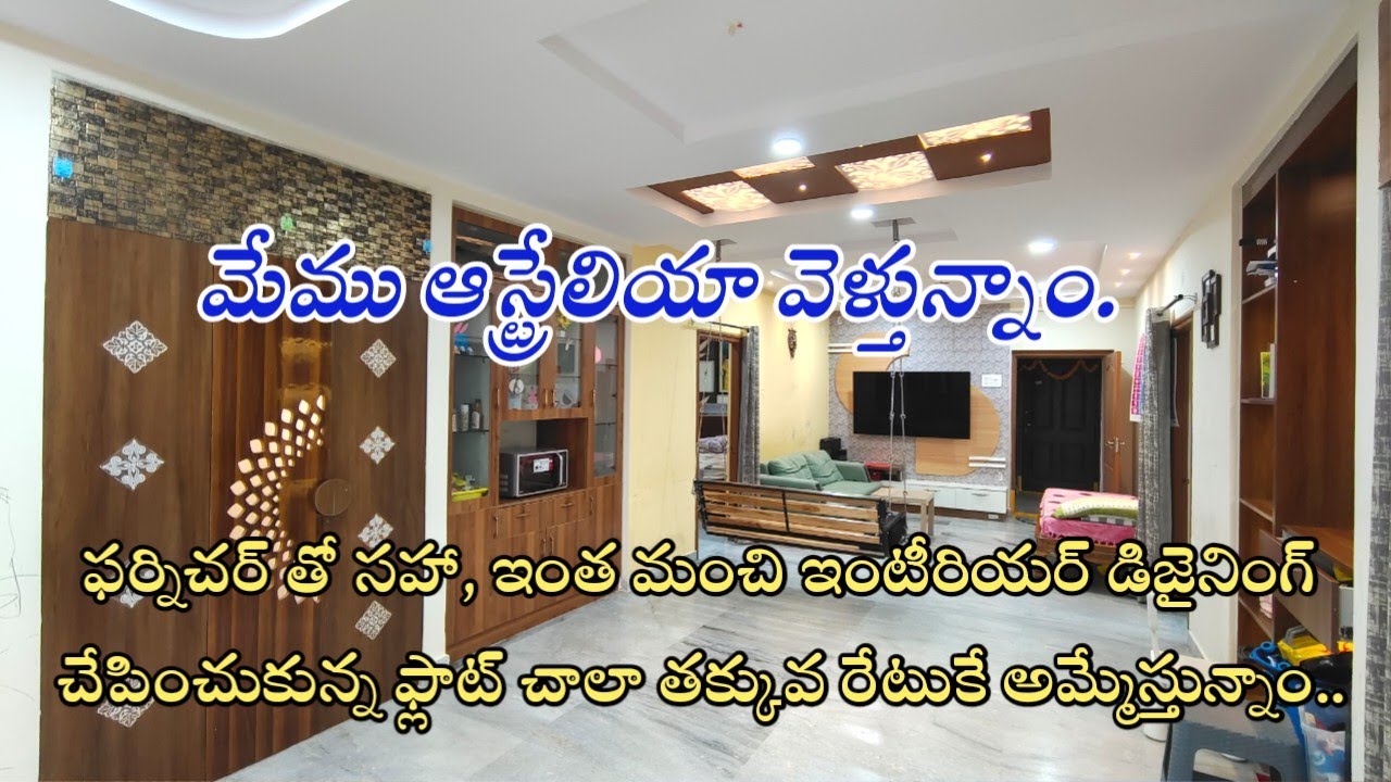 3BHK Fully Furnished Flat For sale in Kukatpally Gajularamaram with Furniture YouTube