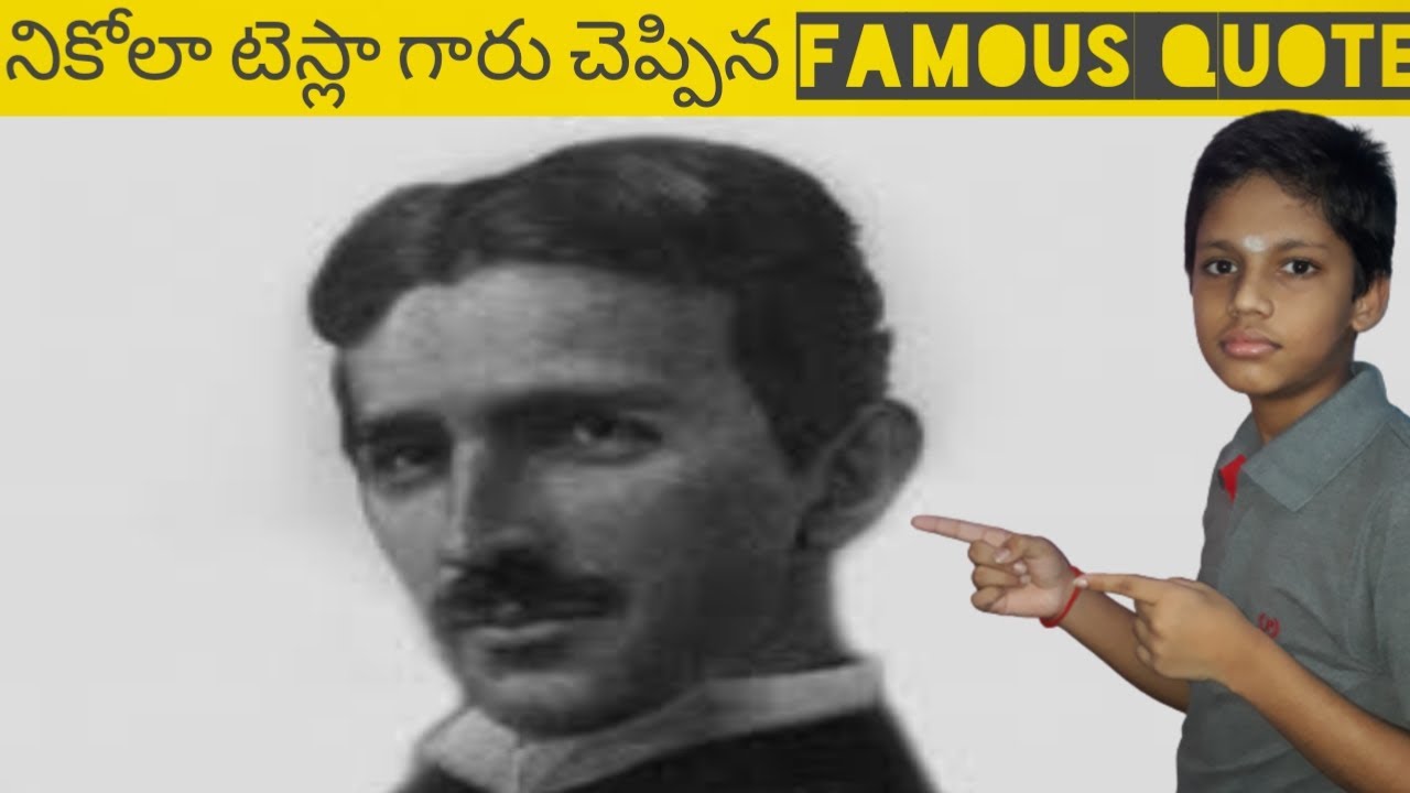 NIKOLA TESLA FAMOUS QUOTE |TOP 10 INTERSTING FACTS IN TELUGU | TELUGU FACTS |FMTEP#1