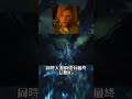 #惡靈古堡 4重製版入圍TGA 2022最受期待遊戲提名 #zelda #residentevil #starfield #hogwarts #finalfantasy #最終幻想 #霍格華茲