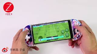手柄哥实况足球手游2018pes手游手柄操作按键修改教学指导