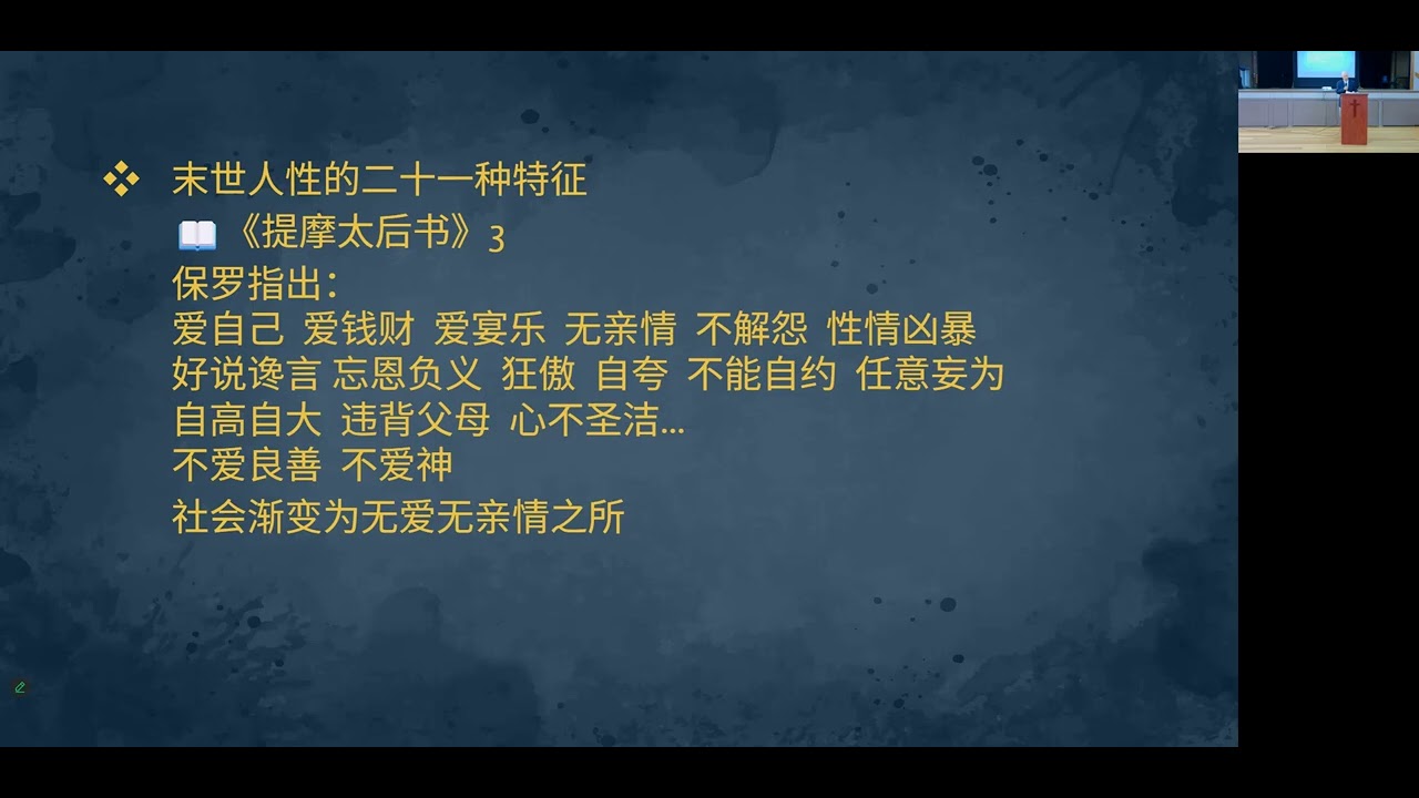 无底坑开后发生的事“吹第五号”