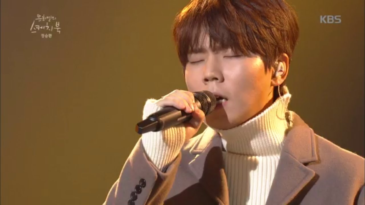 유희열의 스케치북 - 너였다면 - 정승환.20161203