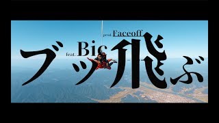 歌詞の内容がユニーク！｜日本の面白いラップ曲