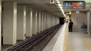 Osaka Metro四つ橋線23系16編成住之江公園行き発着発車シーン
