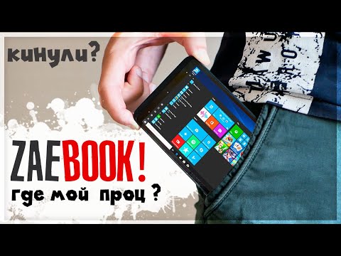 Такая ШТУКА вместо БУКА: Windows 10 в кармане…