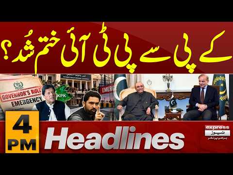 Emergency & Governor Rule Imposed In KPK? | Sohail Afridi Removal? | | 4 PM News Headlines