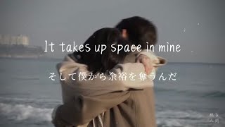 【洋楽和訳】僕の気持ちを感じ取ってほしい. wish u felt the way i do - Finding Hope