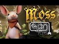 Moss PSVR - Let's Play - Electric Playground