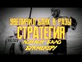 ✅ БЕСПРОИГРЫШНАЯ СТРАТЕГИЯ СТАВОК НА СПОРТ | Прибыльная стратегия ставок на хоккей | Как заработать