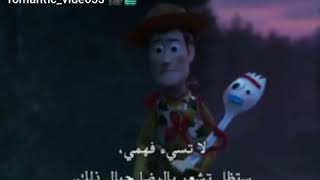 لعبه بدأت حياتي و عشتها