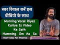 Do morning vocal riyaz with this          siddhant pruthi