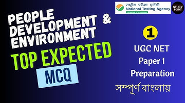 People development and environment ugc net | UGC NET 2023 Paper 1 Question Paper & Solution