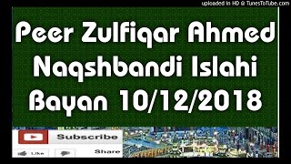 Peer Zulfiqar Ahmed Naqshbandi Islahi Bayan 10122018