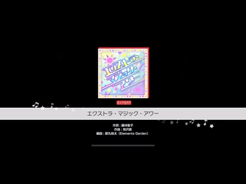BanG Dream! Girl's Band Party - Extra Magic Hour (Expert [27] | Full Perfect)