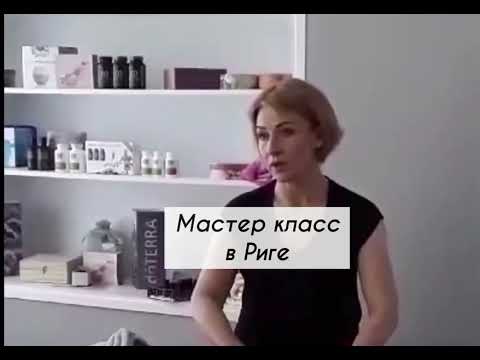 Техника Аромамассаж
