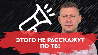 Украина: от независимой страны до сбившейся с пути. Как найти  баланс? Ретроспектива от Чаплыги.