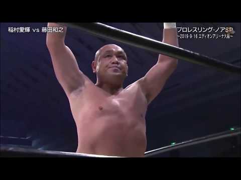 PRIDE 野獣　藤田和之 ソフビ　新品未開封 野獣 藤田和之、獲物を前にし目バッキバキ。新チャンピオン真っ