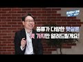 15분 안에 대출 갈아타기...내일부터 대환대출 서비스 가동 / YTN