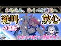 【⚠️手紙ネタバレあり】あくぺこドット絵の聖地へ【天音かなた/ホロライブ】
